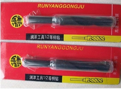 Haoyang 1 2 handle straight handle twist drill bit drill Tsui small handle twist drill bit drill Tsui 25-35mm