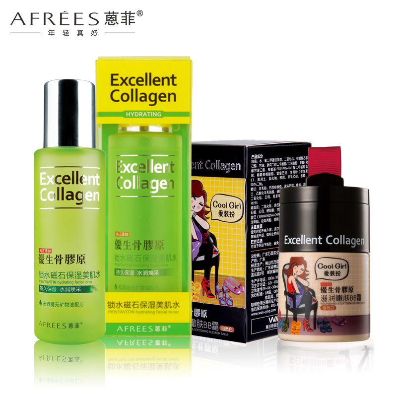 蒽菲优生骨胶原滋润嫩肤BB霜（象牙白）组合化妆品套装/蒽菲套装