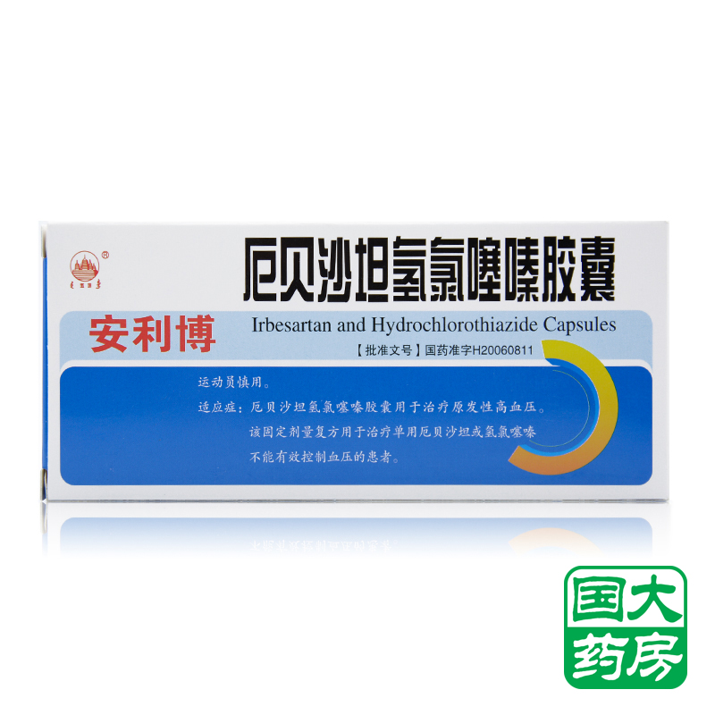 五塔 安利博 厄贝沙坦氢氯噻嗪胶囊 7粒/盒