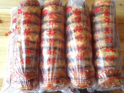 Authentic Gold Waffle Cake Snack Traditional Handmade Micro-Spicy Plum Dry Vegetable Meat Burning Cake Tung Yang Songsong Lean Meat Ghee Cake