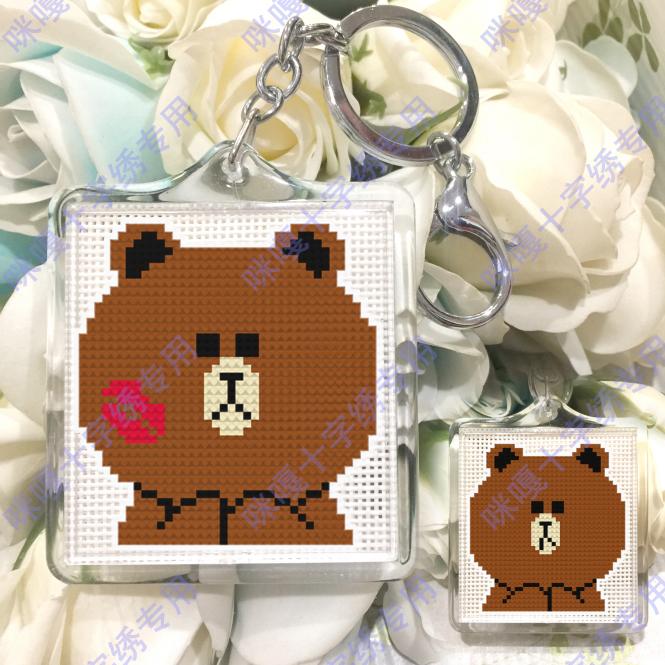 Haha cat cross embroidered large size acrylic key buckle bag hanging material bag A003 small brown bear