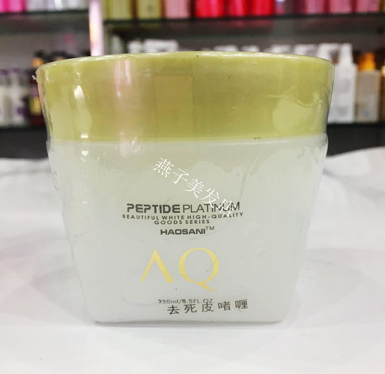 HaoSaNi HaoSaNi Exfoliating Gel Body Facial Peptide Platinum Brightening Series