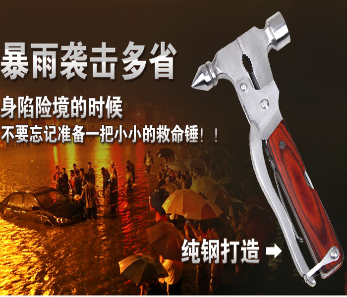 Car safety hammer tool life-saving hammer pointed window-breaking artifact car escape tool car window-breaker escape hammer