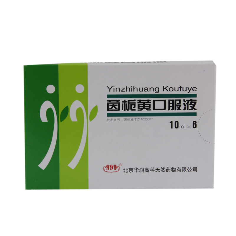 999 茵栀黄口服液 10ml*6瓶/盒