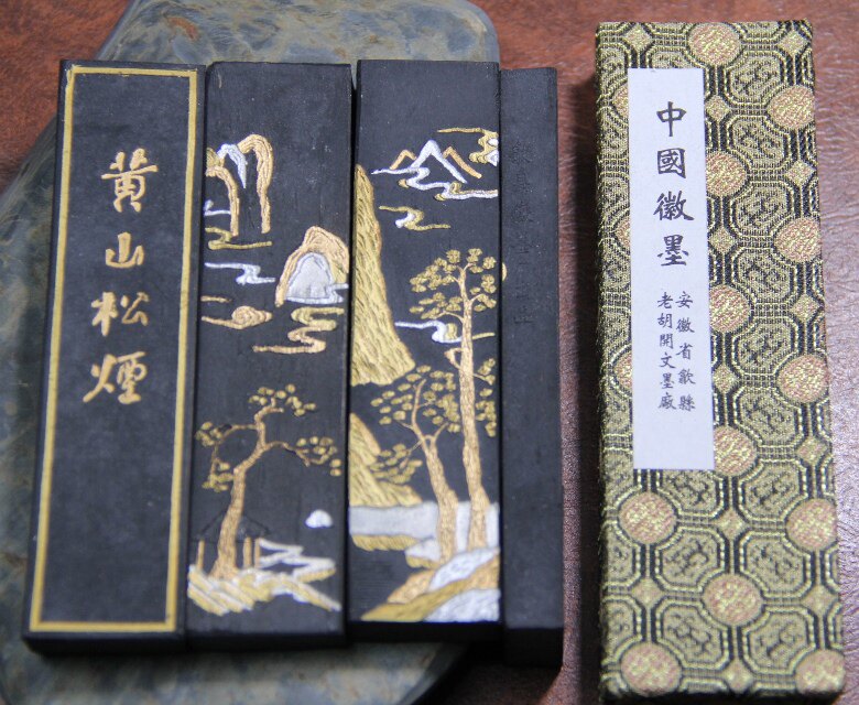 Huimo- - - Late 70s to early 80s 1 two Huangshan pine smoke A version