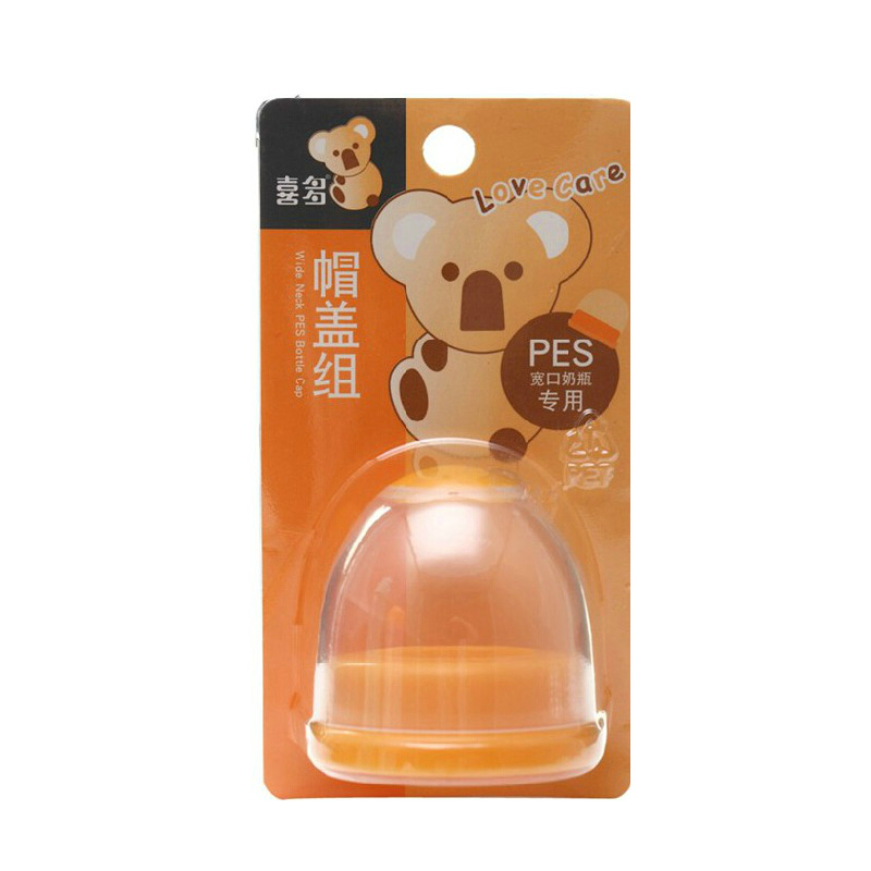 喜多 宽口PES奶瓶专用帽盖组 旋转盖+奶瓶盖宝宝奶瓶配件