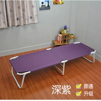 Đặc biệt tăng cường gấp giường ngủ trại giường ngủ trưa gấp ghế giường ngủ văn phòng giường ngủ đi kèm vận chuyển đa tỉnh - Giường giường hơi hình thú