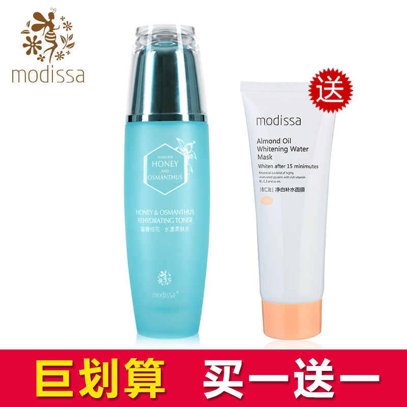 梦迪莎正品梦迪莎蜜糖桂花水漾柔肤水 130ml补水保湿滋润爽肤水
