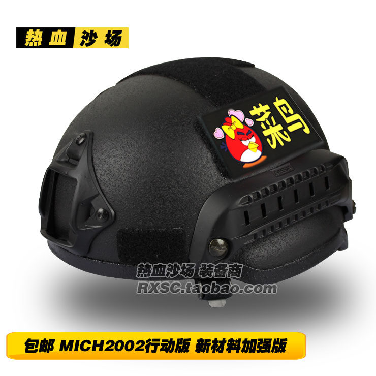 New material MICH2002 Action version Helmet Special Soldier CS Helmets Helmet Mickey Tactical Helmets-Taobao