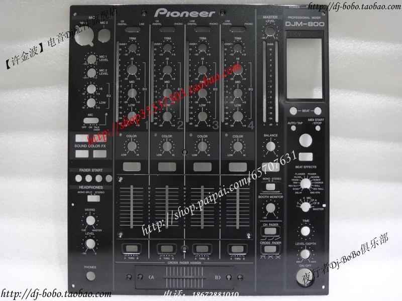 pioneer pioneer DJM-800 remix table MIX large small and medium iron panel three blocks DNB1144