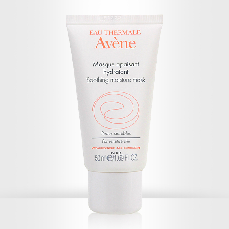 Avene/雅漾 舒活保湿面膜50ml 芙蓉蜜 睡眠免洗保湿补水