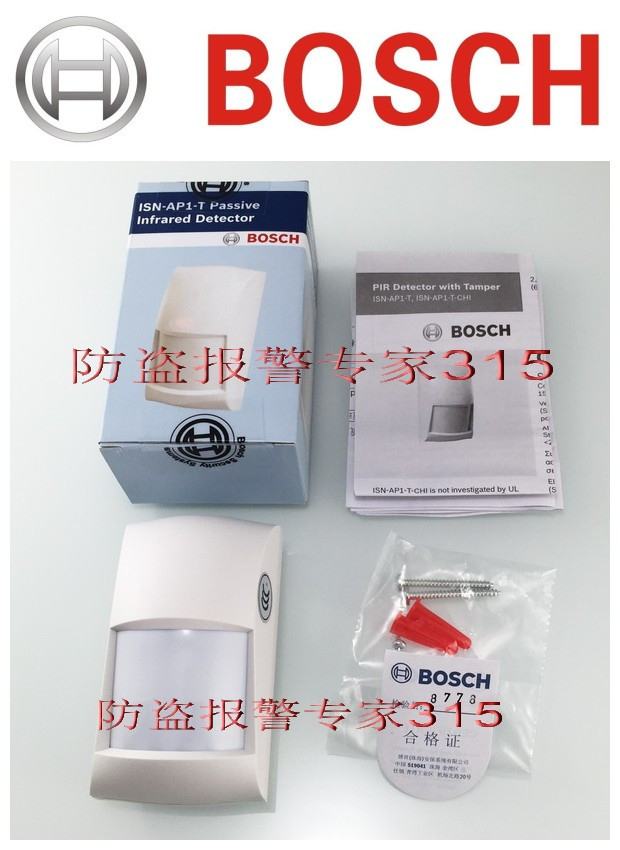 Original Bosch ISN-AP1-T Wide angle ISN-AP1-B curtain wall infrared detector (send bracket)