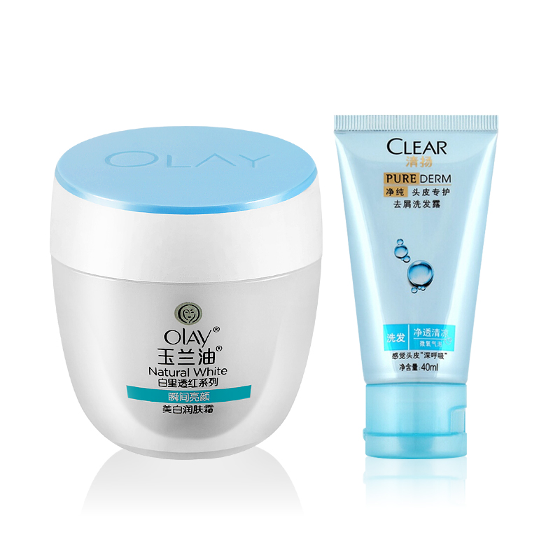 包邮 Olay/玉兰油 美白润肤霜50G 滋润 补水 保湿 护肤面霜 正品