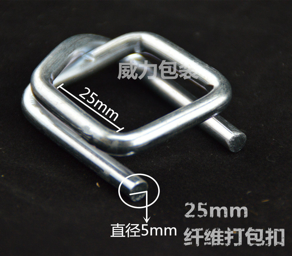 Special ring steel wire buckle Back buckle 25mm flexible Polyester fiber packing buckle Heavy metal packing buckle