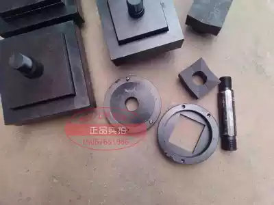 Custom-made hydraulic drilling machine square mold square hole mold Rectangular mold 15mm-200mm free to order