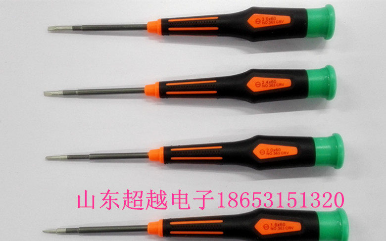 Sandus tools two-color precision screwdriver word-magnetic precision miniature single screwdriver ST363 screwdriver