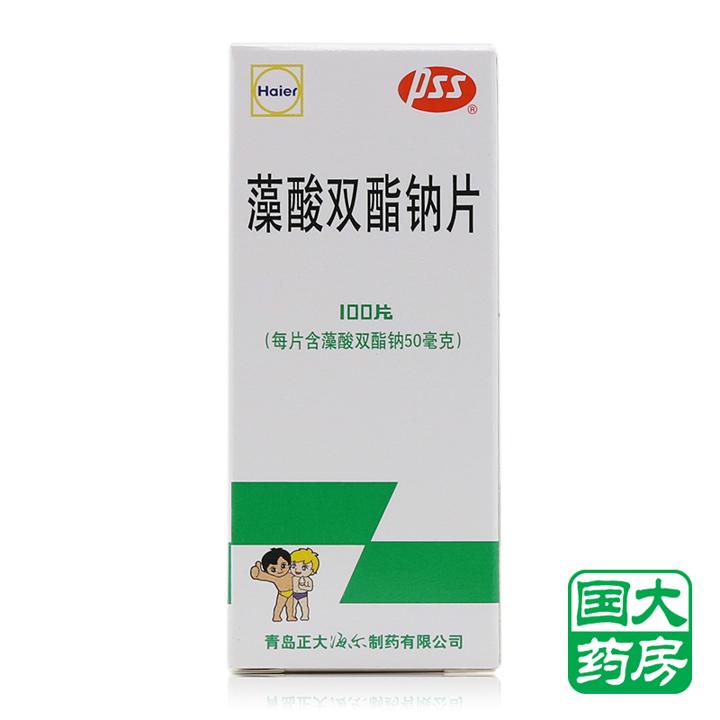 PSS 藻酸双酯钠片 50mg*100片/盒