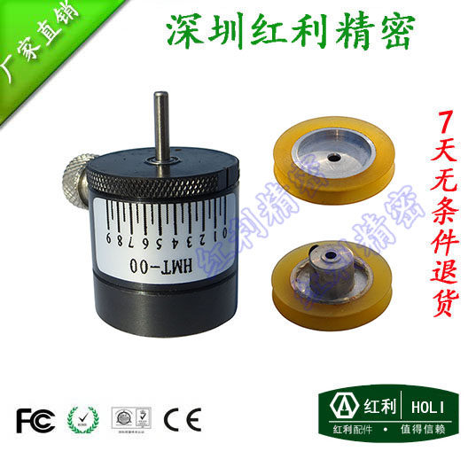 Manufacturer straight for winding machine with tension controller reluctance niger damper brake HMT-00