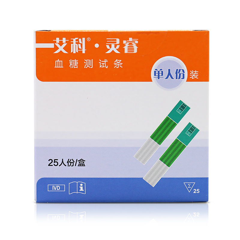 艾科灵睿家用血糖测试仪试纸条血糖仪试试纸+针头送酒精棉家包邮