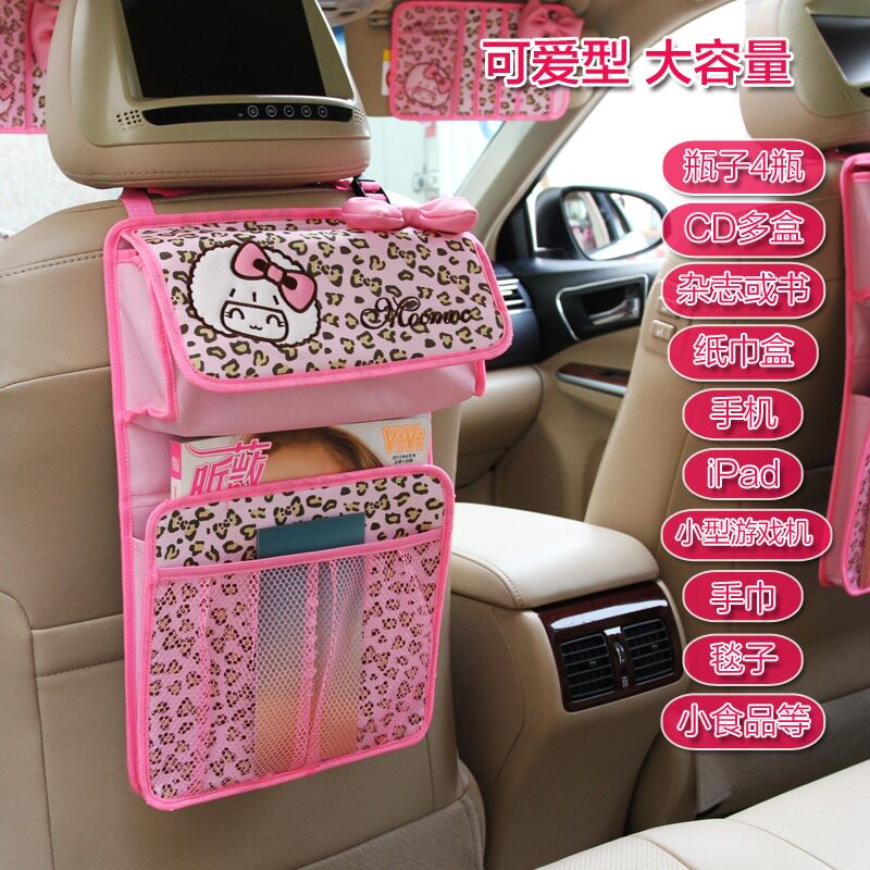 韩版车内储物宝宝多功能车载杂物挂袋汽车座椅收纳袋椅背袋置物袋