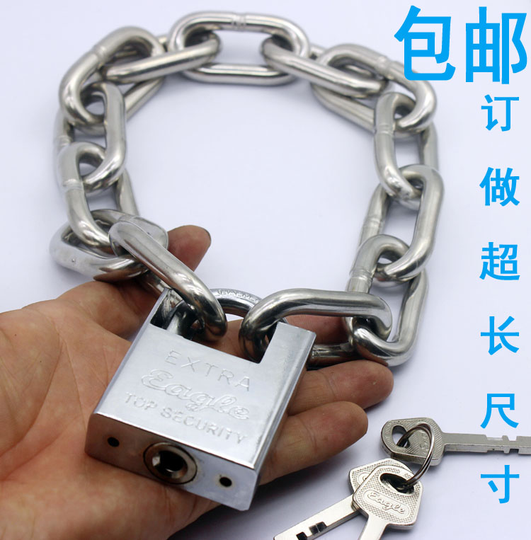 long chain lock