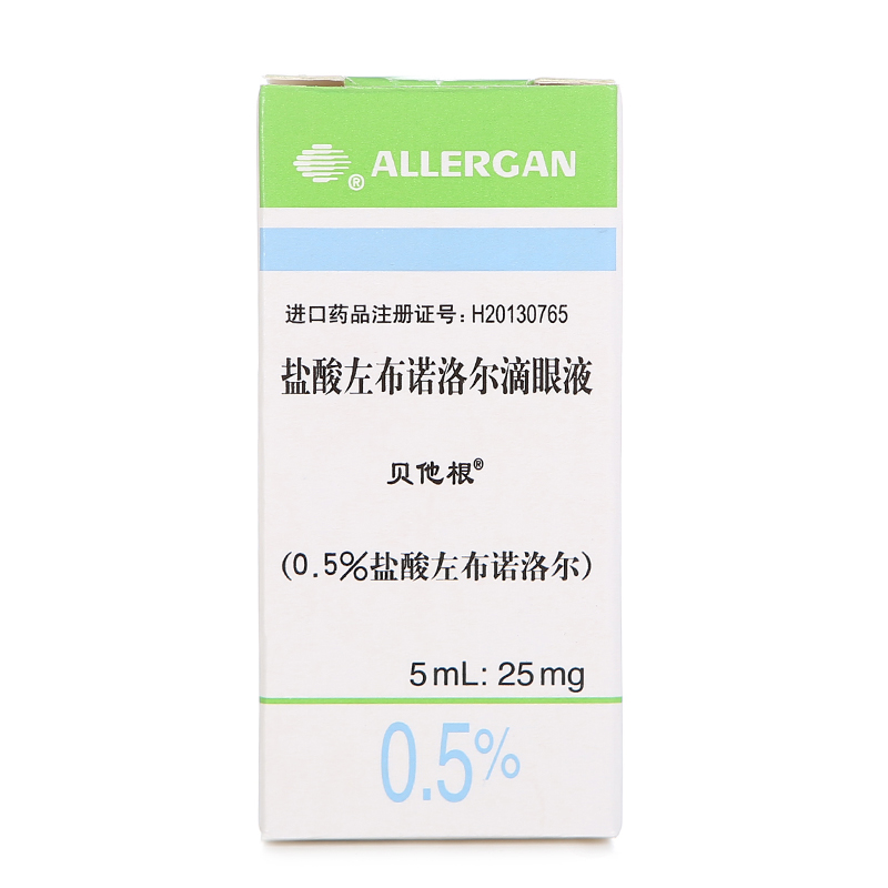 贝他根 贝他根 盐酸左布诺洛尔滴眼液 5ml：25mg*1支/盒