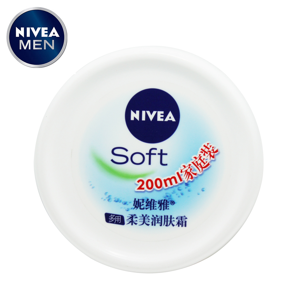 包邮 专柜正品 NIVEA/妮维雅柔美润肤霜 200ml (家庭装）保湿滋润
