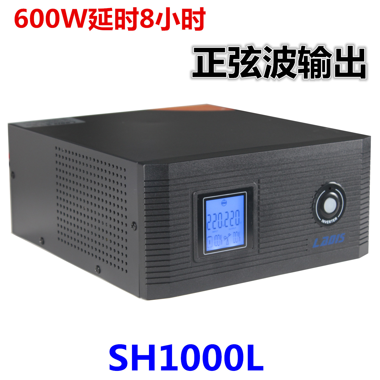 Reddissups Uninterrupted Power Supply SH1000L Sine Wave 1000VA600W Time-lapse 8 Hours Sleeve Machine