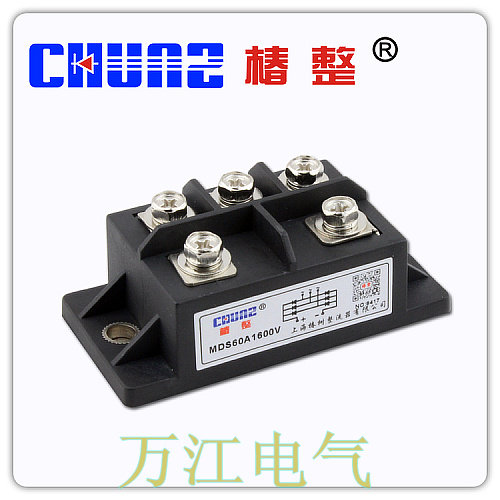 Shanghai Chunshu MDS60A 1600v high power three phase rectifier bridge module MDS60-16 rectifier