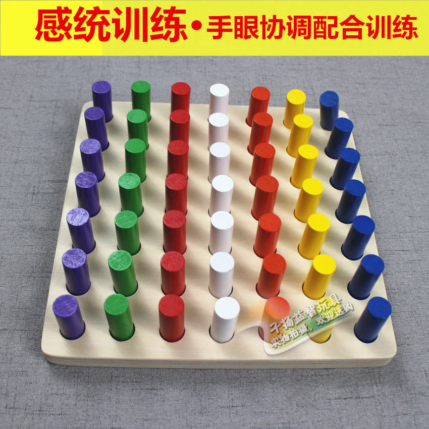 Feeling integrated training equipment for children wooden sticks for parent - child toys for sensory Mon's teaching cylindrical ladder