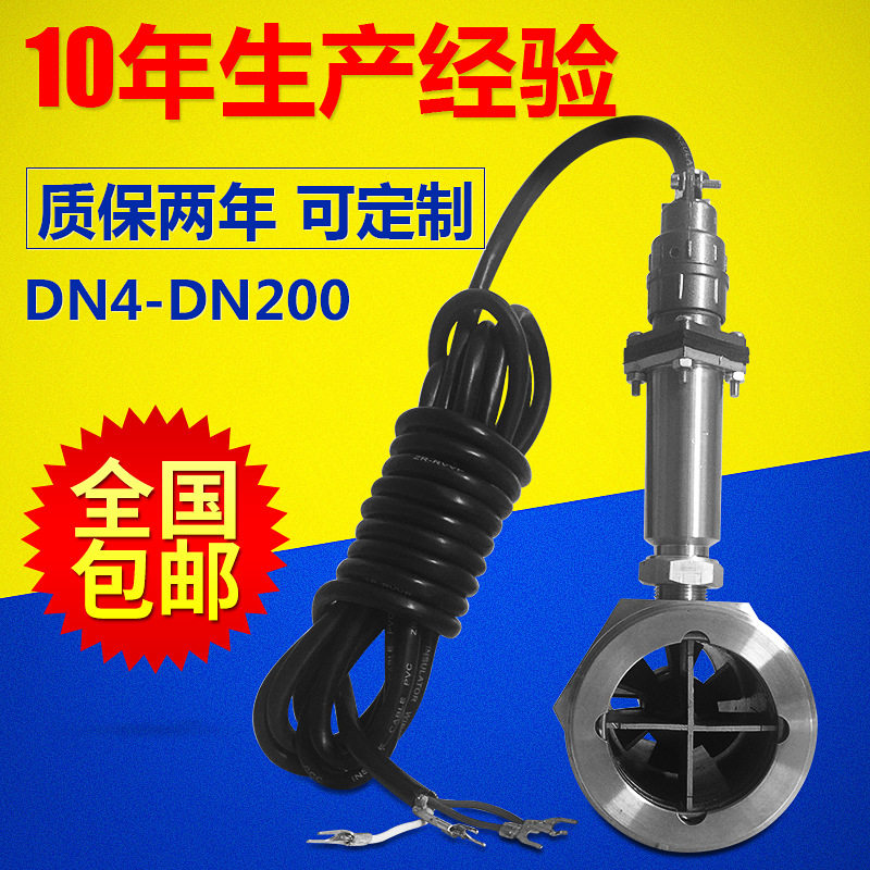 Liquid water diesel methanol smart flow sensor turbine flowmeter battery transmitter LWGY tiny flow