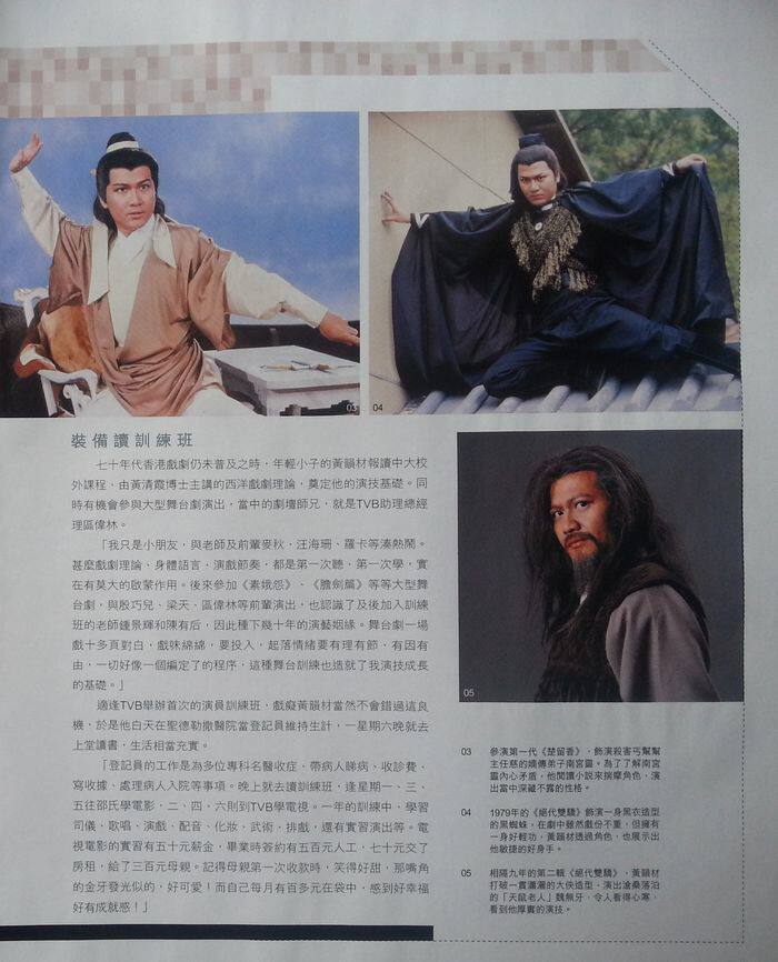 Huangyuncai Portage Page and Report 2 pages (A4 open size color page 2 pages with flip-flop 2 sides)