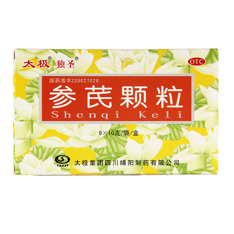 太极 参芪颗粒 9袋 补中益气 心气不足四肢无力身体羸弱