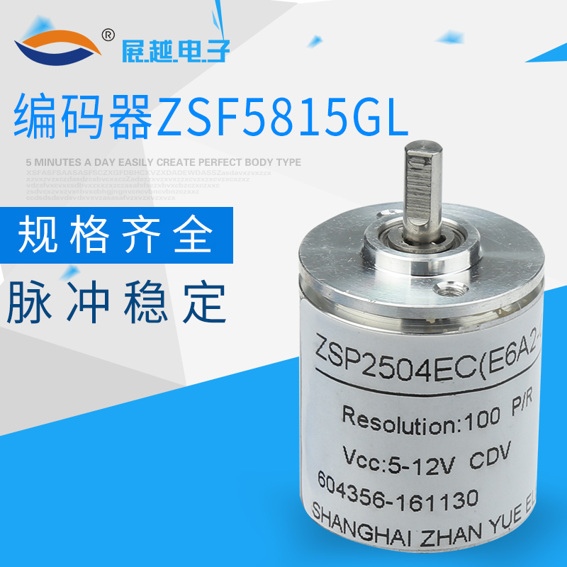 Zhanyue Photoelectric rotary encoder outer diameter 25 shaft diameter 04 Alternative Omron type E6A2-CW5C open output