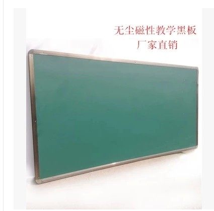 1.2m X 2.4m Magnetic Teaching Blackboard Green Board Whiteboard Classroom Blackboard Writing Board Office Single Panel
