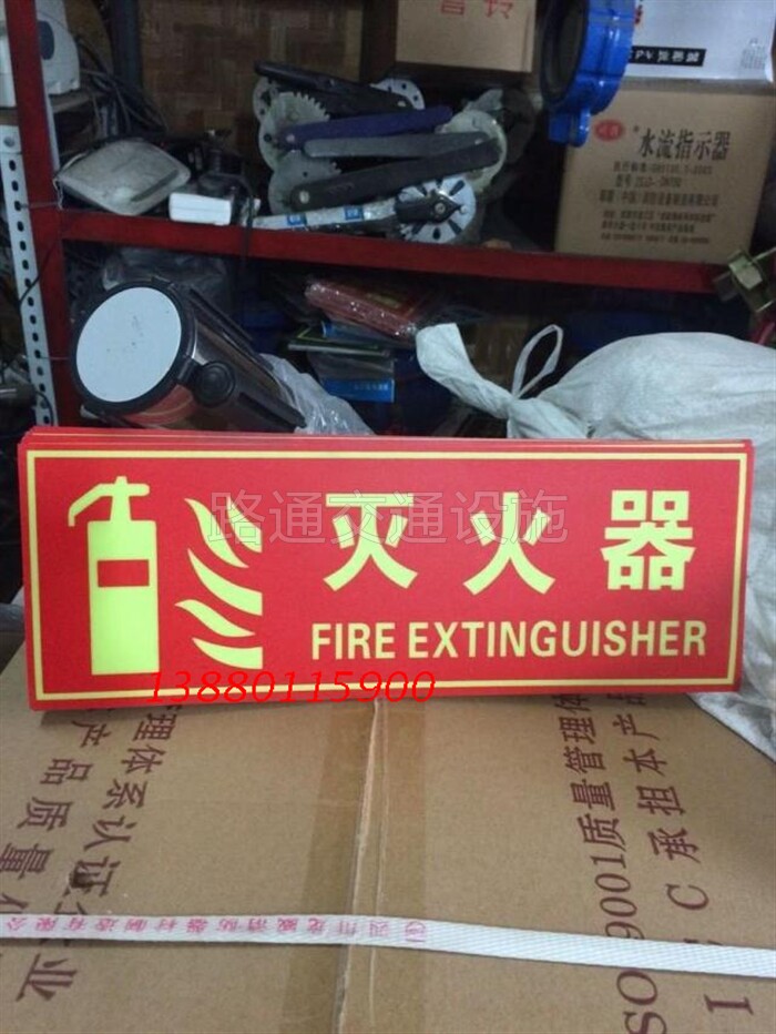 Adhesive signage wall sticker Adhesive Fire Extinguisher Signage Fire Signage Safety Signs