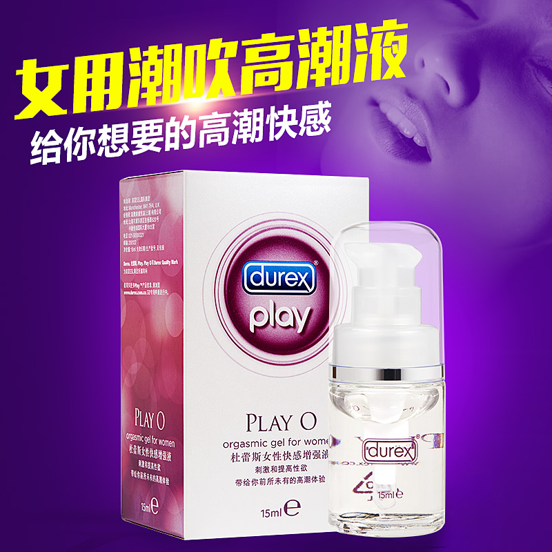 杜蕾斯女用调情潮吹高潮液刺激快感提升男用调情成人情趣用品