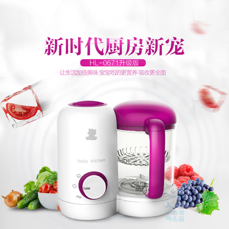 小白熊婴儿辅食机宝宝多功能食物料理机电动研磨器蒸煮搅拌一体机