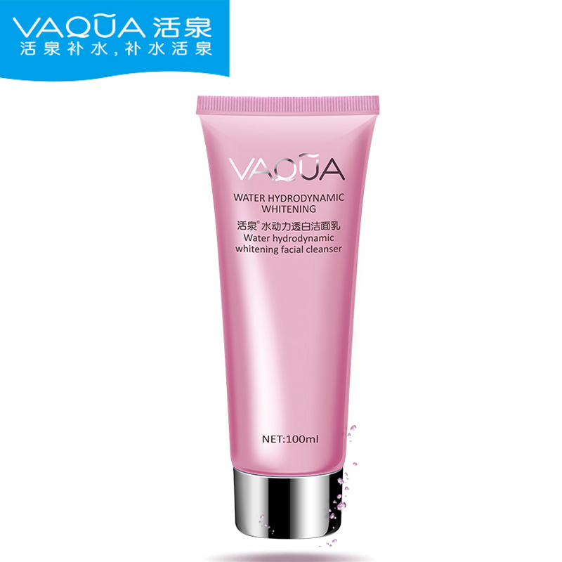 活泉面部护肤洗面奶100ml 温和洁面乳深层清洁收缩毛孔补水护肤品