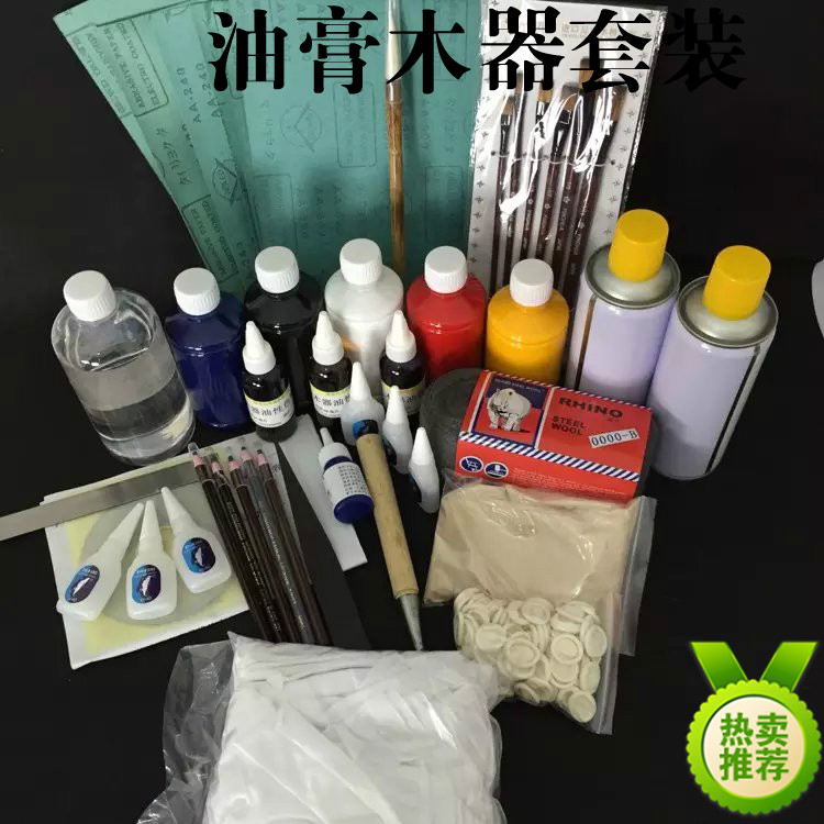 Wood furniture repair 250 ml ointment set plus color essence value color repair color Orek explosions