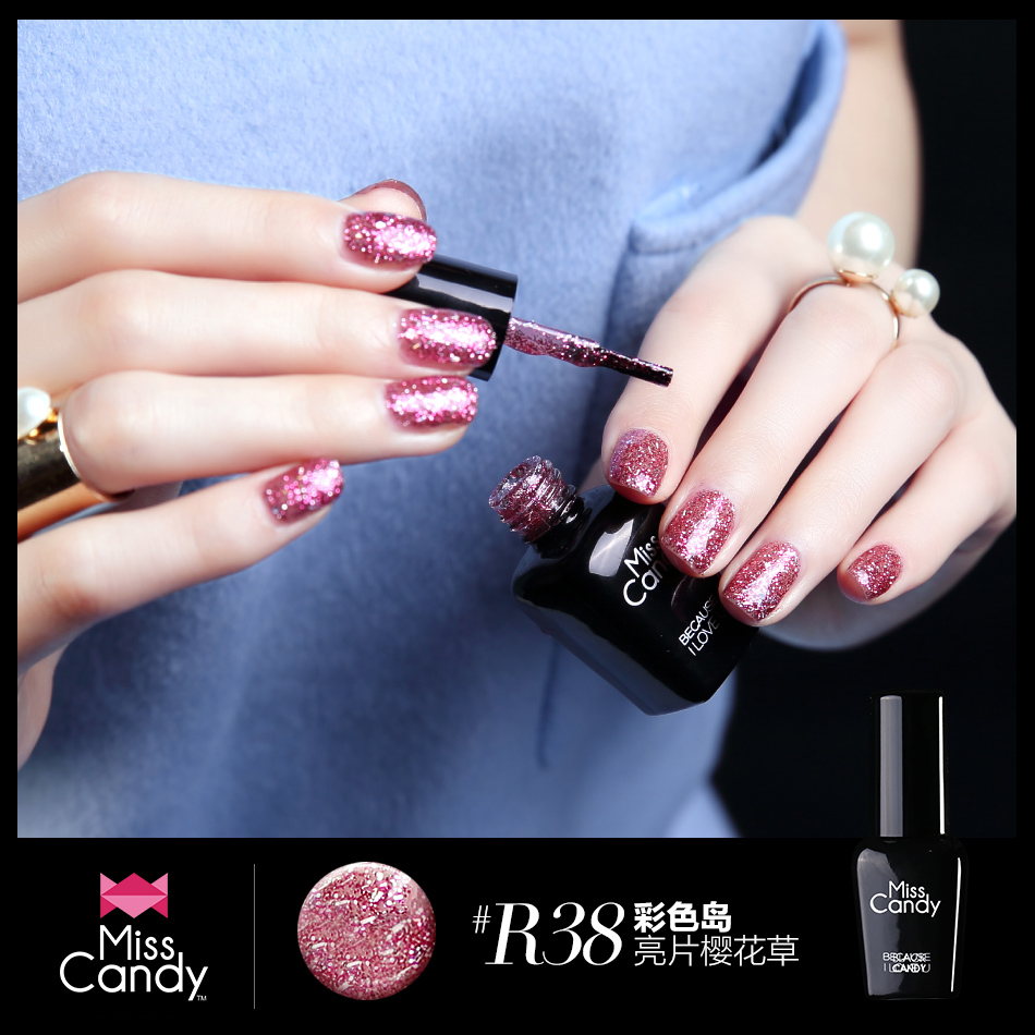 MissCandy小黑糖护甲胶 可剥甲油胶持久14天 彩色岛亮片樱花草R38