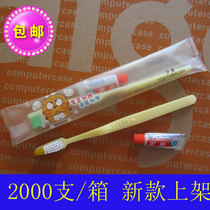 Hotel hotel room supplies disposable dental toothbrush toothpaste two-in-one plastic set whole box