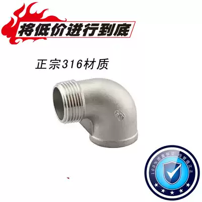 316 Inner and outer wire elbow 90 degree stainless steel elbow Inner and outer wire DN15 DN20 DN25 4 points 6 points 1 inch