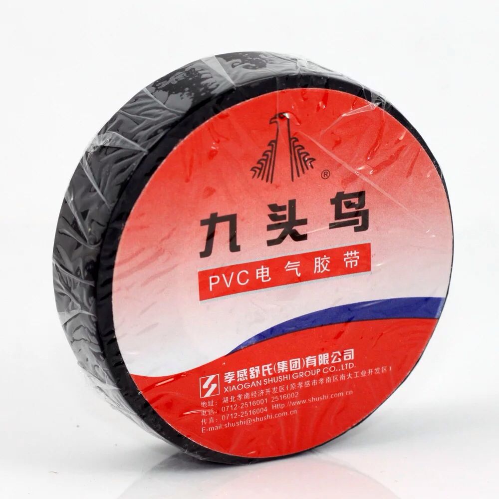 Nine-headed bird PVC insulated electrician adhesive tape Shu's electrical rubberized fabric 25 yards large volume 1 box Jiang Zhejiang Shanghai