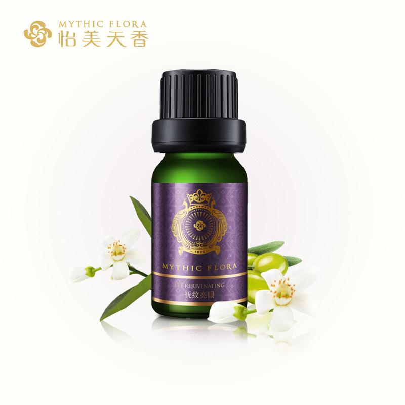 怡美天香抚纹亮眼复方护肤精油去细纹 去眼肿 眼部护理 眼部按摩