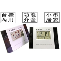 Cadio electronic hanging clock living room bedroom office hanging table silent calendar clock portable desktop clock calendar
