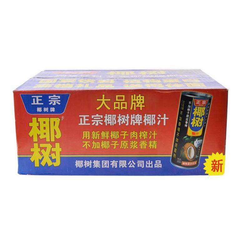 【天猫超市】大包装椰树椰子汁(罐装)245*24罐/箱 海南风情