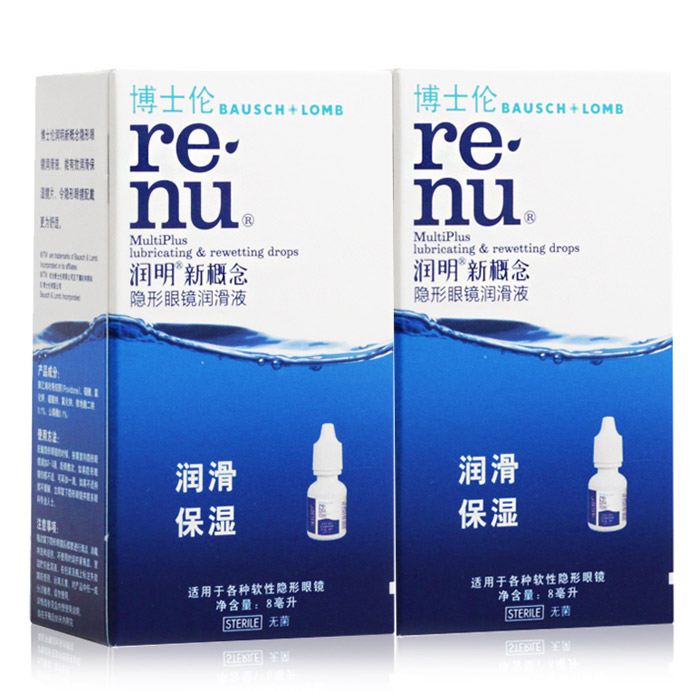 博士伦隐形近视眼镜润眼液润明8ml*2润滑液美瞳滴眼药水SM