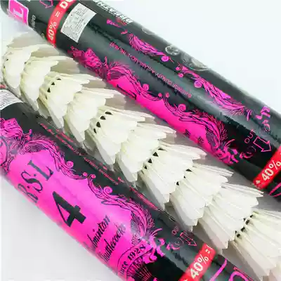 Asian Lion Dragon RSL badminton No. 1 2 No. 3 Store 4 delivery flight resistance to play stable