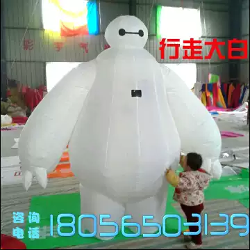 Customized inflatable big white Air model Super energy Marine Corps 2 meters inflatable model white fat cartoon spot Walking Big White